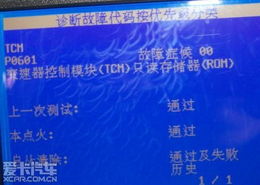 别克维修技术咨询指南