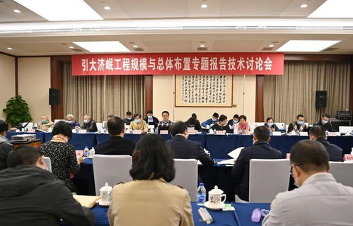 四川省水利2021年技术交流大会 创新驱动发展，共筑水利新篇章