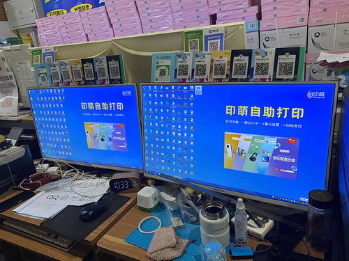 印萌自助打印软件在高校文印店的技术优势与应用价值